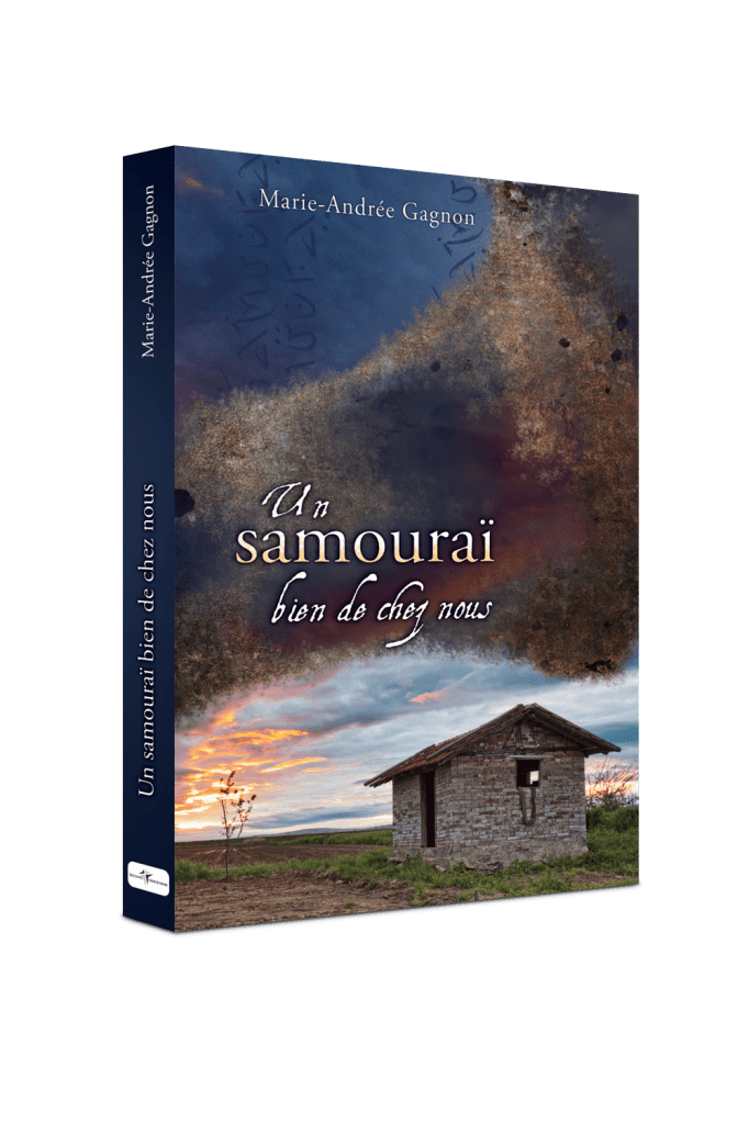 UnSamourai_BiendeChezNOUS_3D